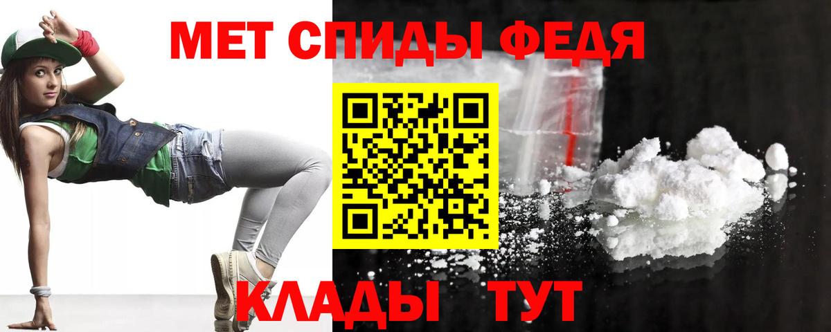 АМФЕТАМИН  Вход с VPN  Бутурлиновка  Амфетамин VHQ 