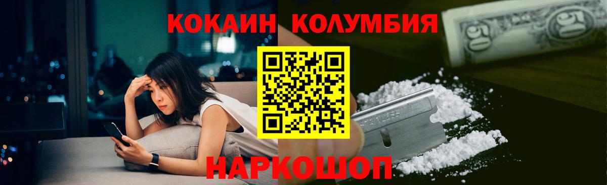 Cocaine 99% Бутурлиновка