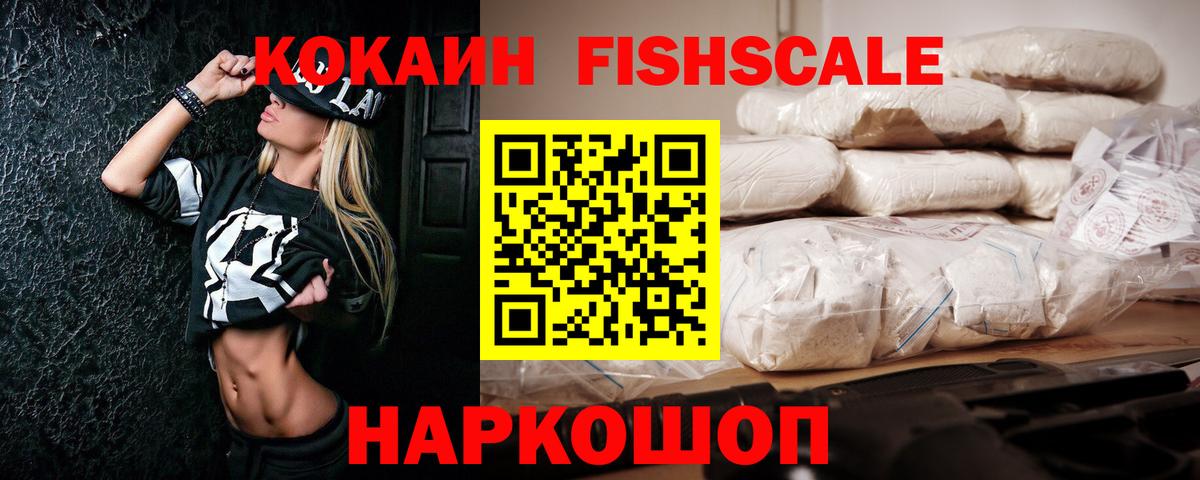 КОКАИН Боливия  КОКАИН VHQ  Бутурлиновка  Вход с VPN 
