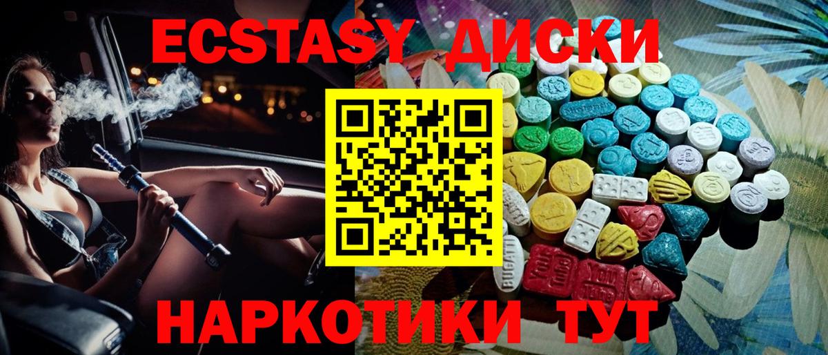 COCAIN  ГАШИШ  Бошки Шишки  LSD-25  Меф кристаллы  Бутурлиновка  МДМА  Вход с VPN 