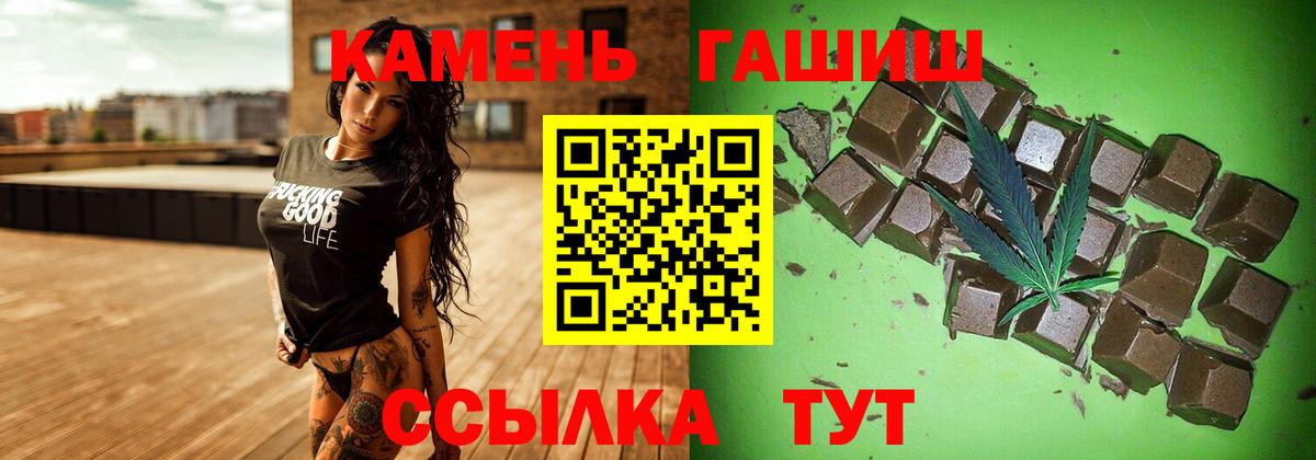 ГАШИШ 40% ТГК Бутурлиновка