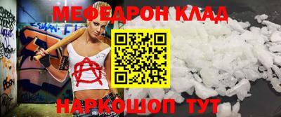 прущие крисы Первоуральск