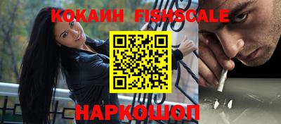 мефедрон Пенза