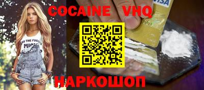 мефедрон Пенза