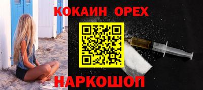 прущие крисы Первоуральск