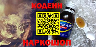 альфа пвп VHQ Партизанск