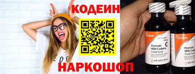 прущие крисы Первоуральск