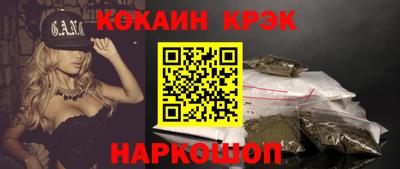 бошки Пыть-Ях