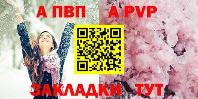 мефедрон Пенза