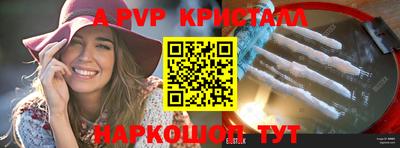 прущие грибы Пугачёв