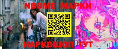 прущие крисы Первоуральск