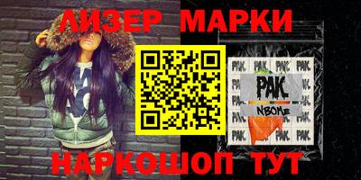прущие грибы Пугачёв