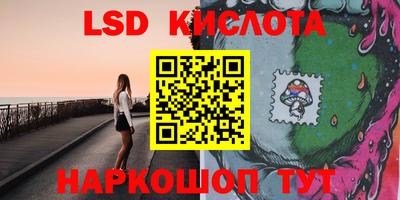 прущие крисы Первоуральск