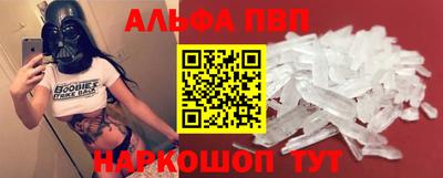 прущие крисы Первоуральск