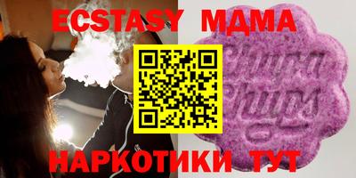 мефедрон Пенза