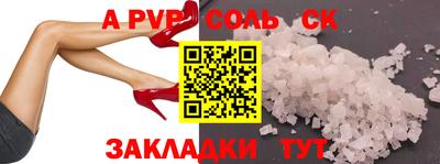 мефедрон Пенза