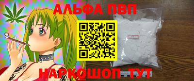 мефедрон Пенза