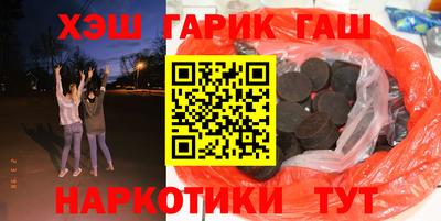 альфа пвп VHQ Партизанск
