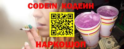 альфа пвп VHQ Партизанск