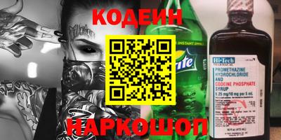прущие крисы Первоуральск