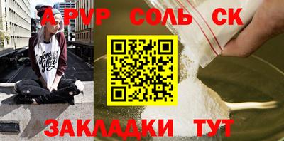 альфа пвп VHQ Партизанск