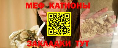 альфа пвп VHQ Партизанск