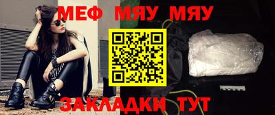 альфа пвп VHQ Партизанск