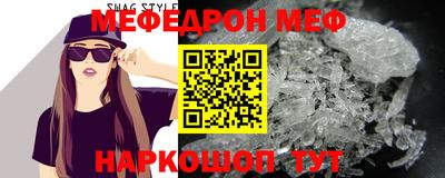 прущие крисы Первоуральск