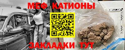 мефедрон Пенза