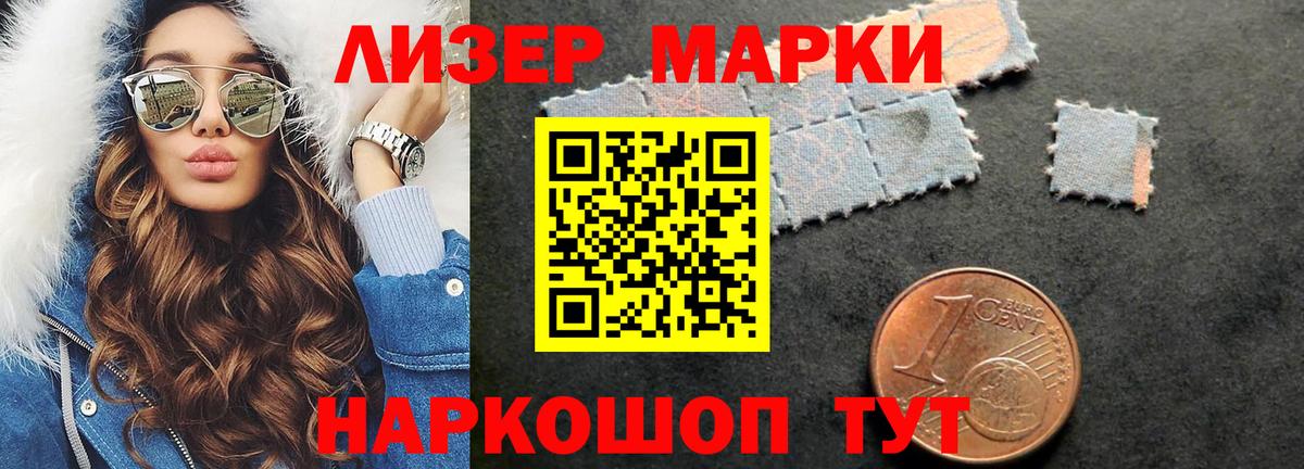Бутурлиновка  Лсд 25 экстази кислота  LSD-25 экстази кислота  Вход с VPN 