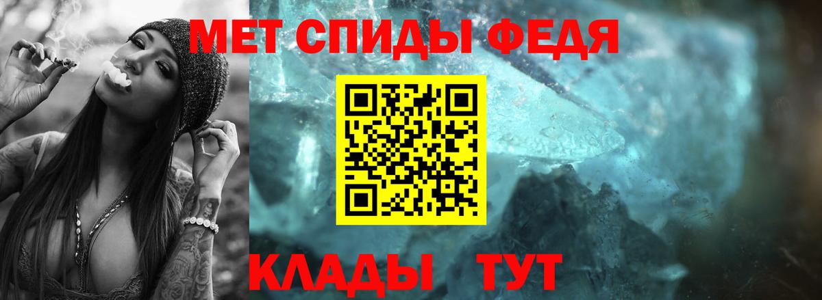 Бутурлиновка  МЕТАМФЕТАМИН пудра  Вход с VPN  МЕТАМФЕТАМИН пудра 