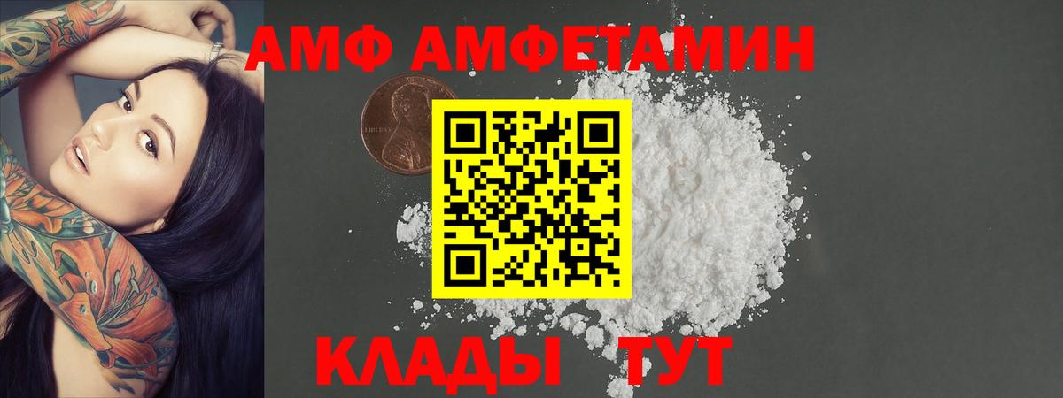 МЕТАМФЕТАМИН мет Бутурлиновка