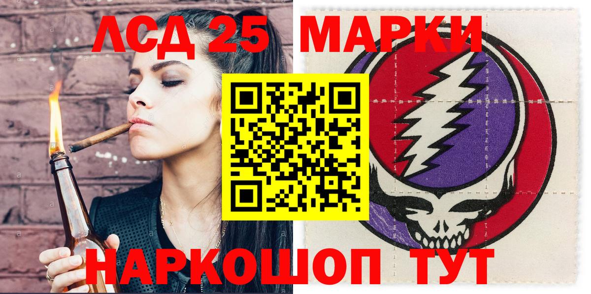 Марки N-bome  Наркотические марки 1,8мг  Бутурлиновка  Вход с VPN  Наркотические марки 1,8мг 