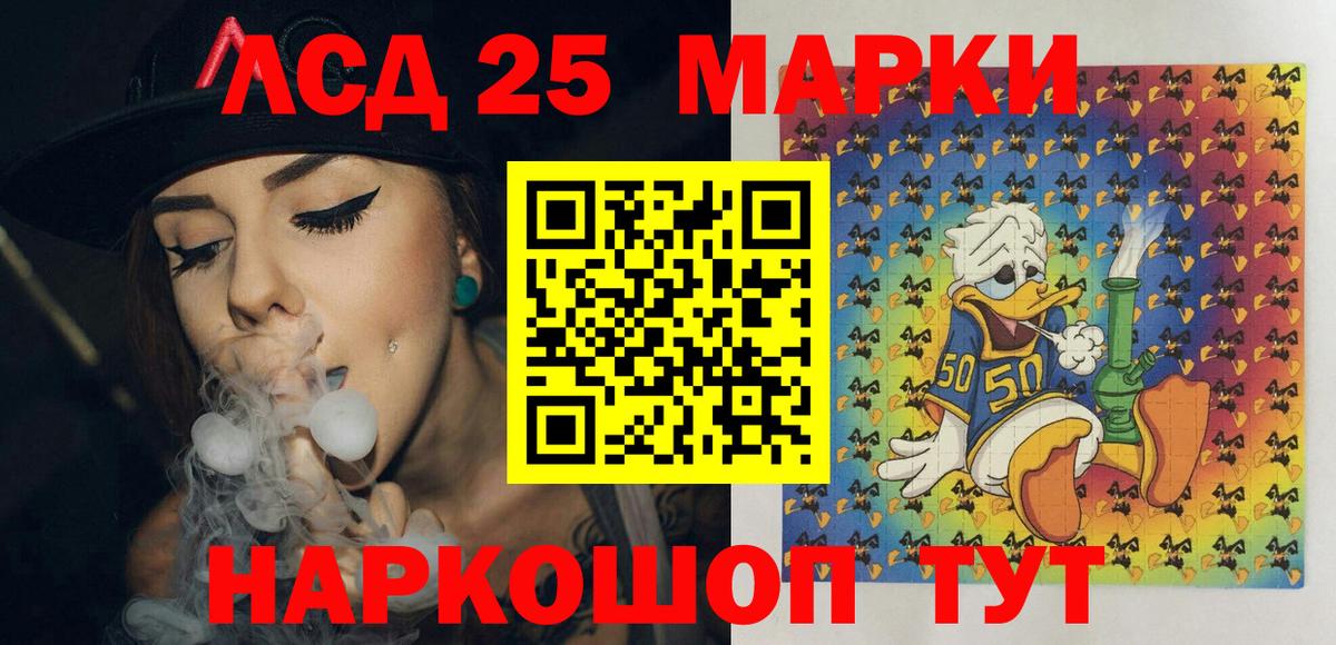 Марки N-bome 1,5мг Бутурлиновка