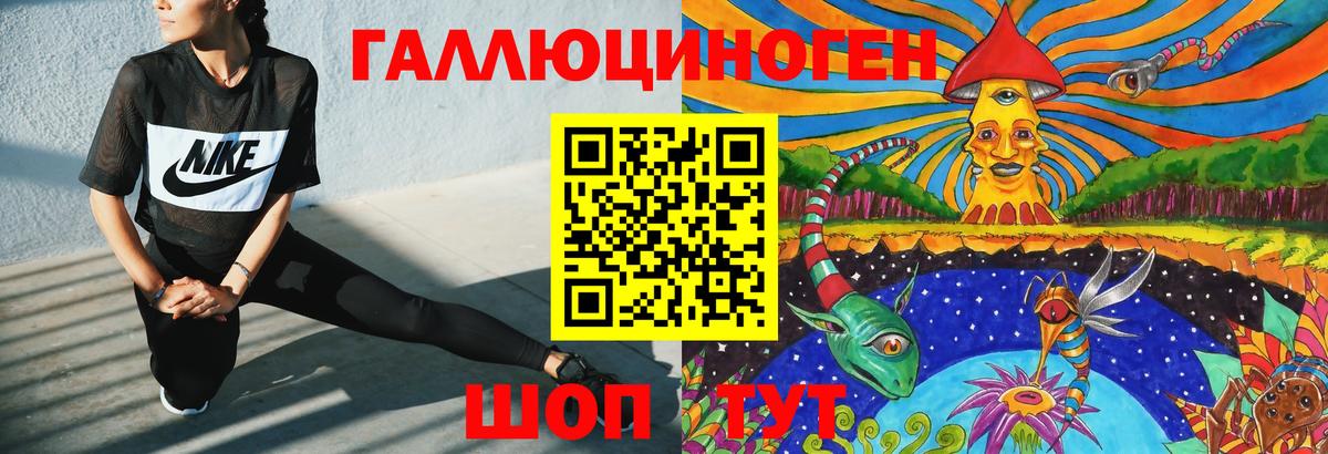 Бутурлиновка  купить   Псилоцибиновые грибы Psilocybe  Вход с VPN  Псилоцибиновые грибы Cubensis 