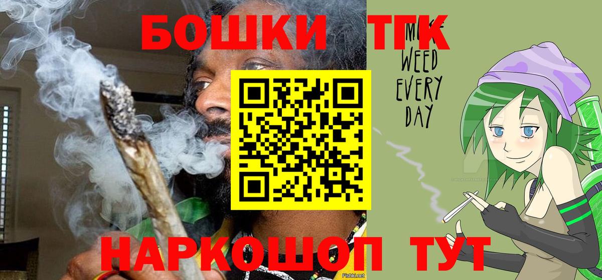 Бутурлиновка  Бошки Шишки конопля  Канабис LSD WEED  Шишки марихуана SATIVA & INDICA  Вход с VPN 
