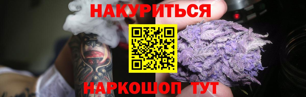 Конопля марихуана Бутурлиновка